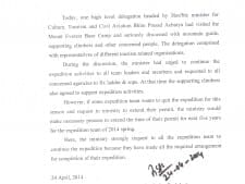 English press Release 001