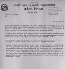 MOT statement on South Col deaths and Hillary Step